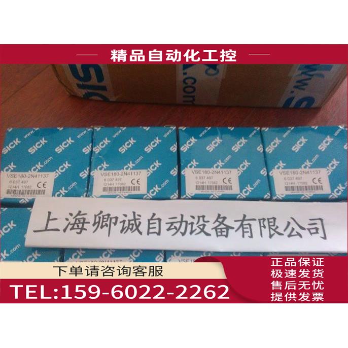 1018583 WS/WE12-2T01SICK西克【议价】