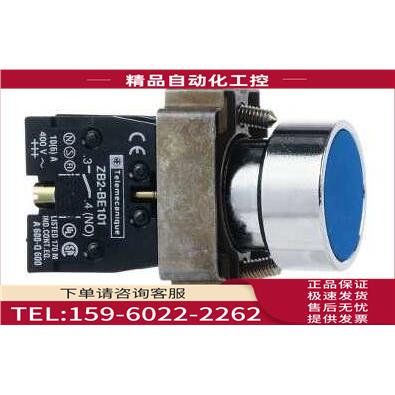 XB2BA61C蓝色平头按钮ZB2BZ101C+ZB2BA6C【议价】
