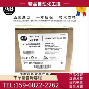 T15C1D6 5.806 Plus Bradley Graph PanelView 2711P Allen