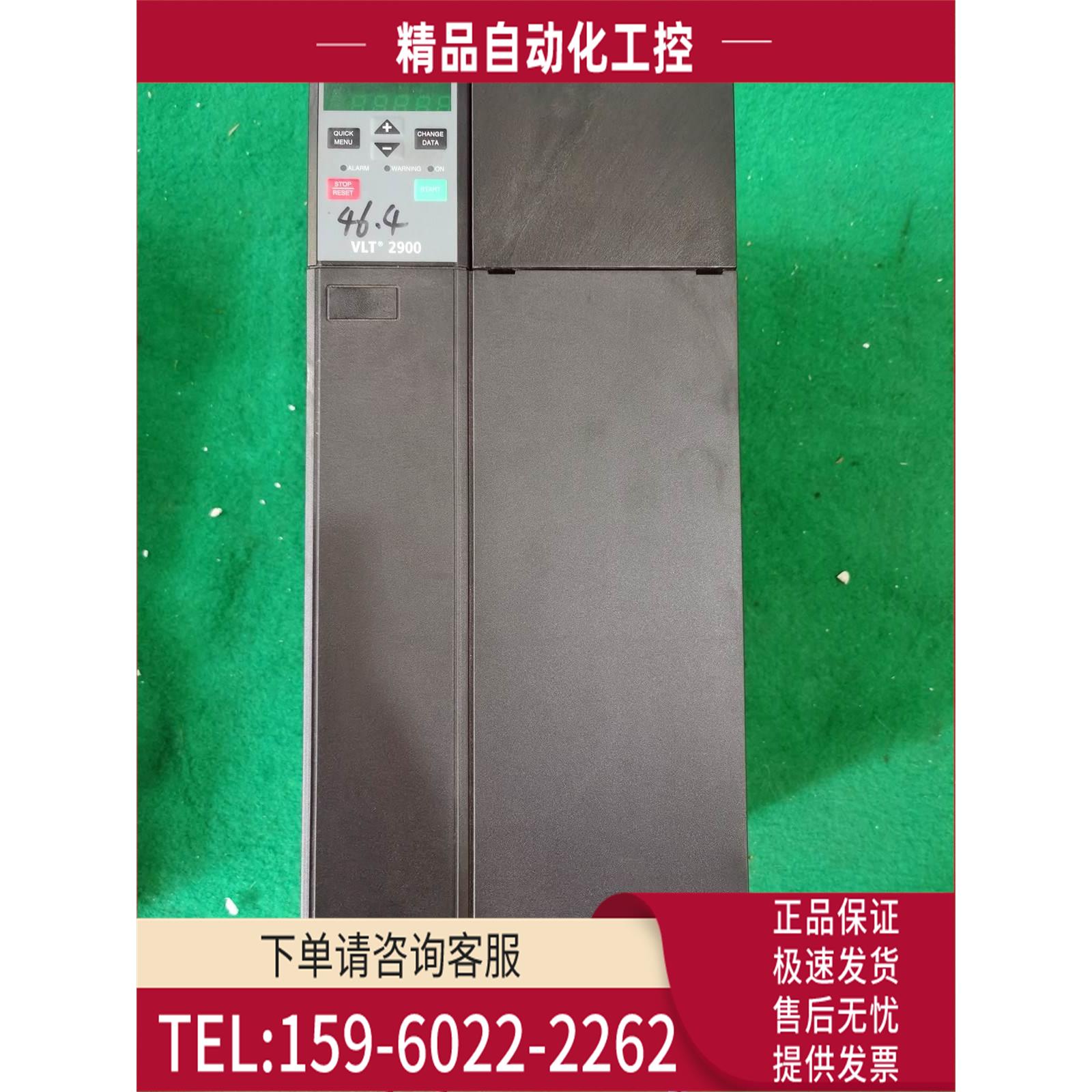 丹佛斯VLT2900系列变频器 VLT2980PT4B20STR0DBF00A00C1 11KW【议