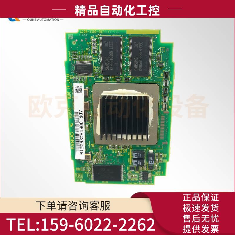 电路板轴卡 A20B-3300-0670 A20B-3300-0671 【议价】