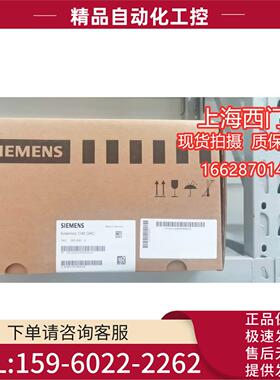 IPC3000 SMART V2机架式 PC19