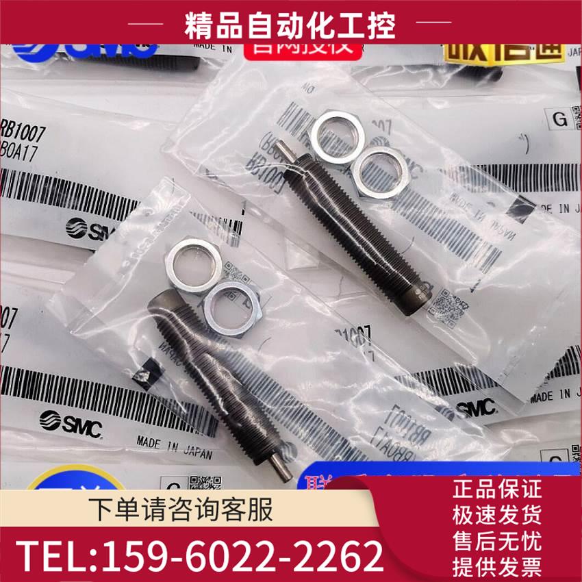 RBC/RB0604/0805/1007/1411/1412/2015/08-06SSMC缓冲器.【议价】