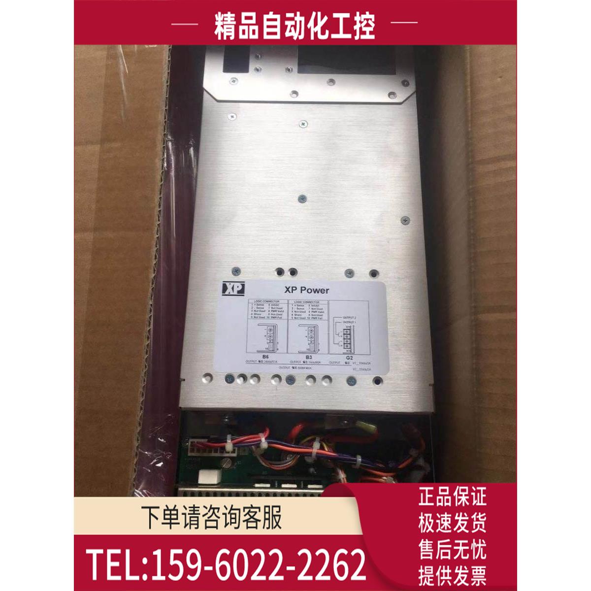 ABB PN PHARPS32000000电源 XP F8G2B3B6库 P/N 1001176 【议价】