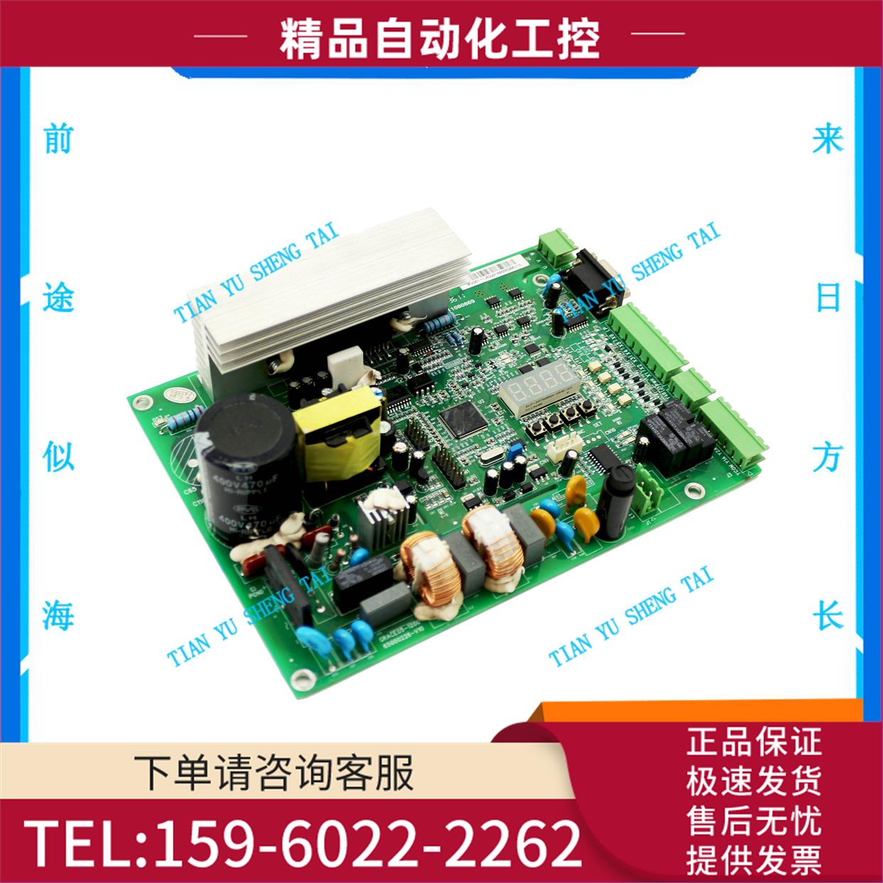 广日电梯变频门机板GRACE05-1200 65000226-V10/V12 【议价】