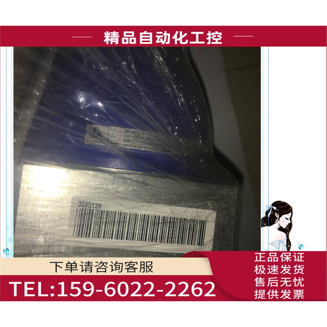 WITTENSTEIN SK+075S-MF1-3-1H1-1K00P&G MPL-A4540F实拍【议价】