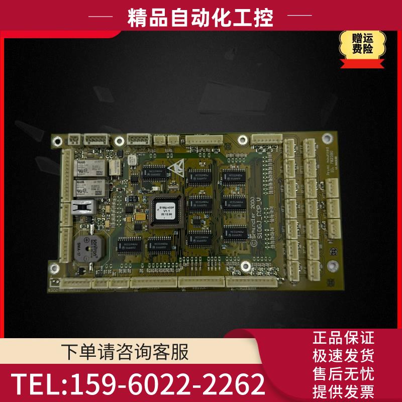 西继迅达电梯轿厢通讯主板 S100J-COP-V 接口板 782380 实拍【议