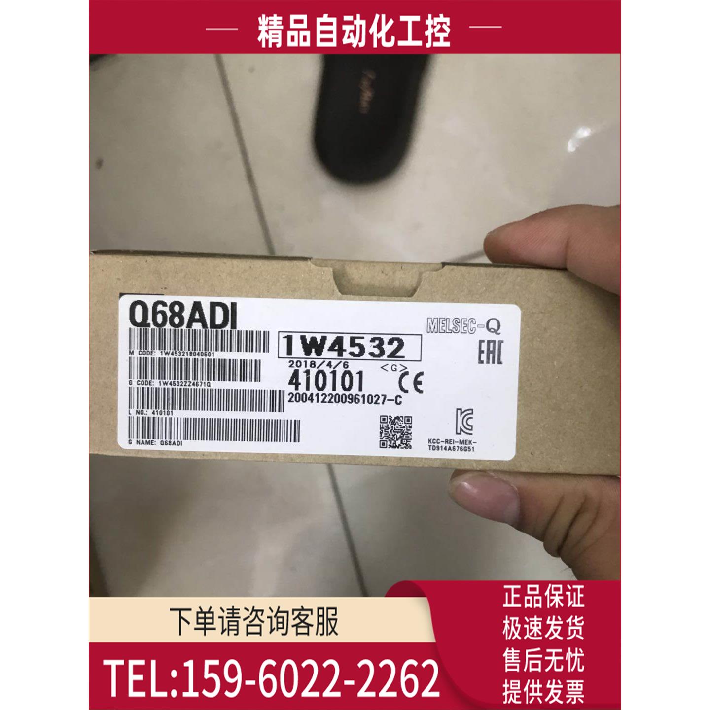 Q系列模拟量模块|Q68DAIN|Q68DAVN|PLC！【议价】