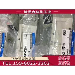 4DZ1 5DZD1 VF5120K SMC气电磁阀 议价 VF5120
