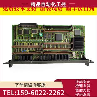 数控机床配件电路板出 A16B 2203 0033 议价