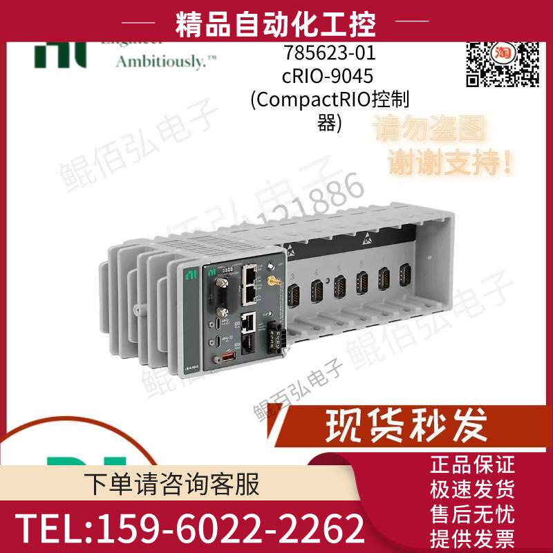 NI cRIO-9045控制器 785623-01波形采集 【议价】