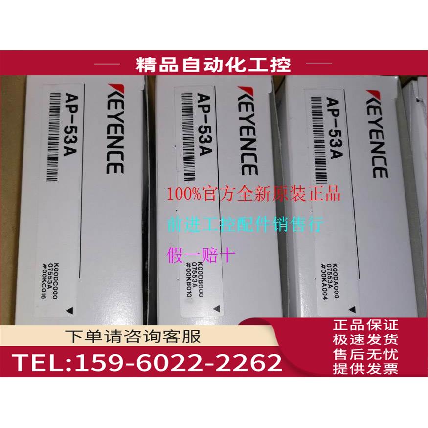 AP-53A 压力传感器 【议价】