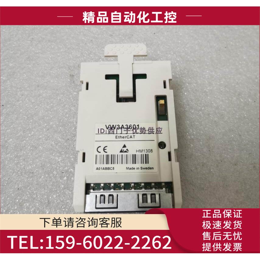 VW3A3601EtherCAT卡/通讯卡NW/WW3A3601仅【议价】