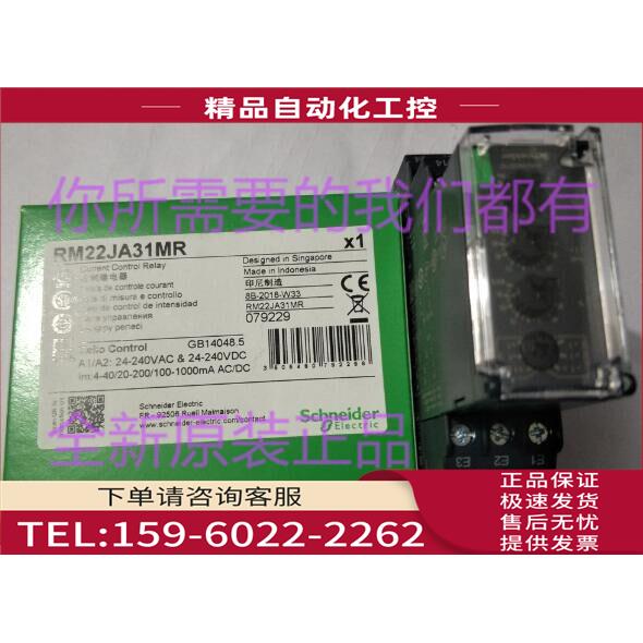 RM22JA31MR替换RM4JA31F,RM4JA31M，RM4JA31MW【议价】