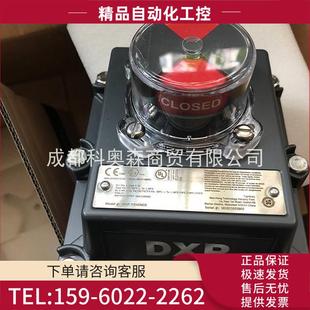 M4CGNEB回讯器位置限位开关带指示 艾默生TopWorx阀位开关DXP 议