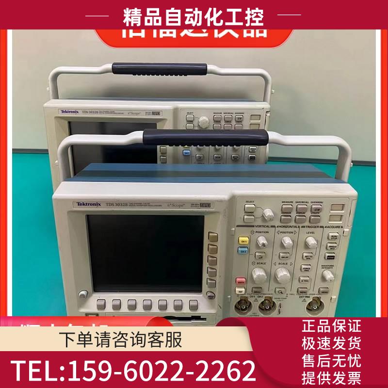 泰克TDS3032B TDS3034B TDS3054B TDS3014B【议价】