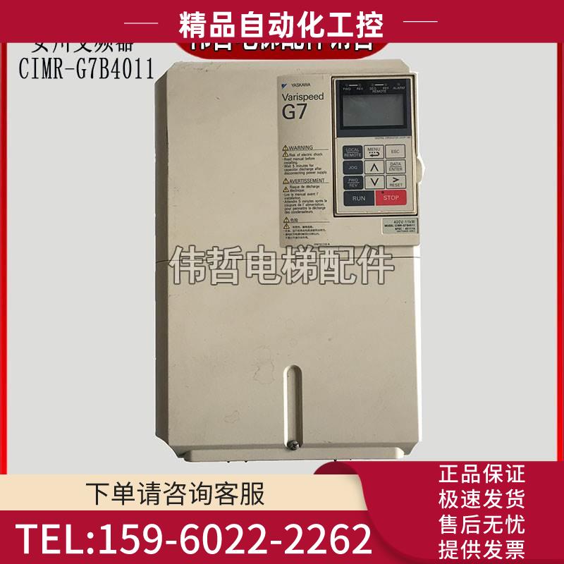 安川变频器G7 CIMR-G7A4011 G7A47P5 CIMR-G7A4015 G7A4018 G7B【
