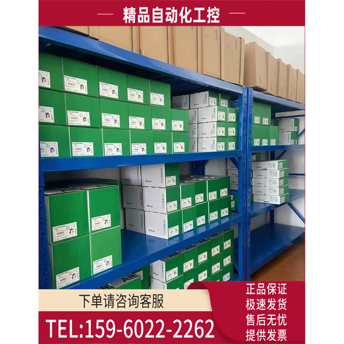 变频器ATV310HD15N4A/ATV310HD18N4A/ATV310HD22N4A，【议价】