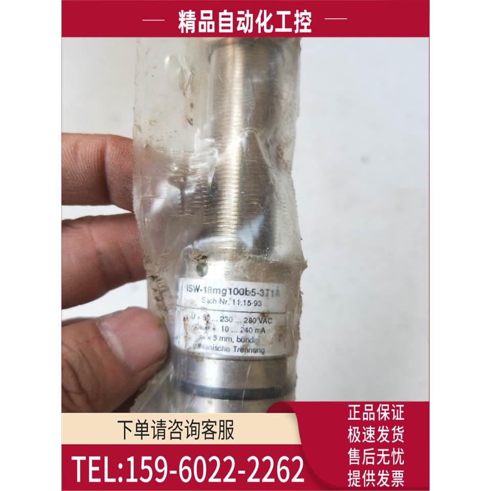 KLASCHKA ISW-18mg 100b5-3t1A 实物 【议价】