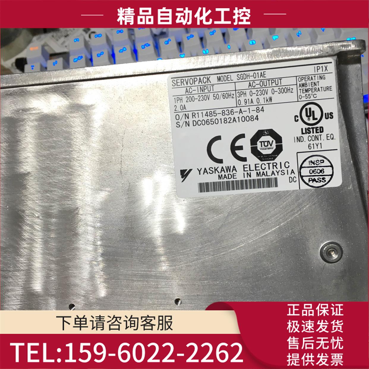 安川伺服器SGDM-01ADA功率放大器【议价】