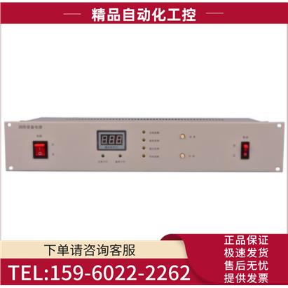 HOVER 豪沃尔HBM1003 HBM2003 HBM3003 面板式电源2U【议价】