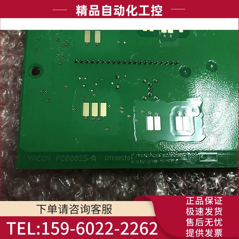 82 PC00825B伟肯VACON变频器检测板 【议价】