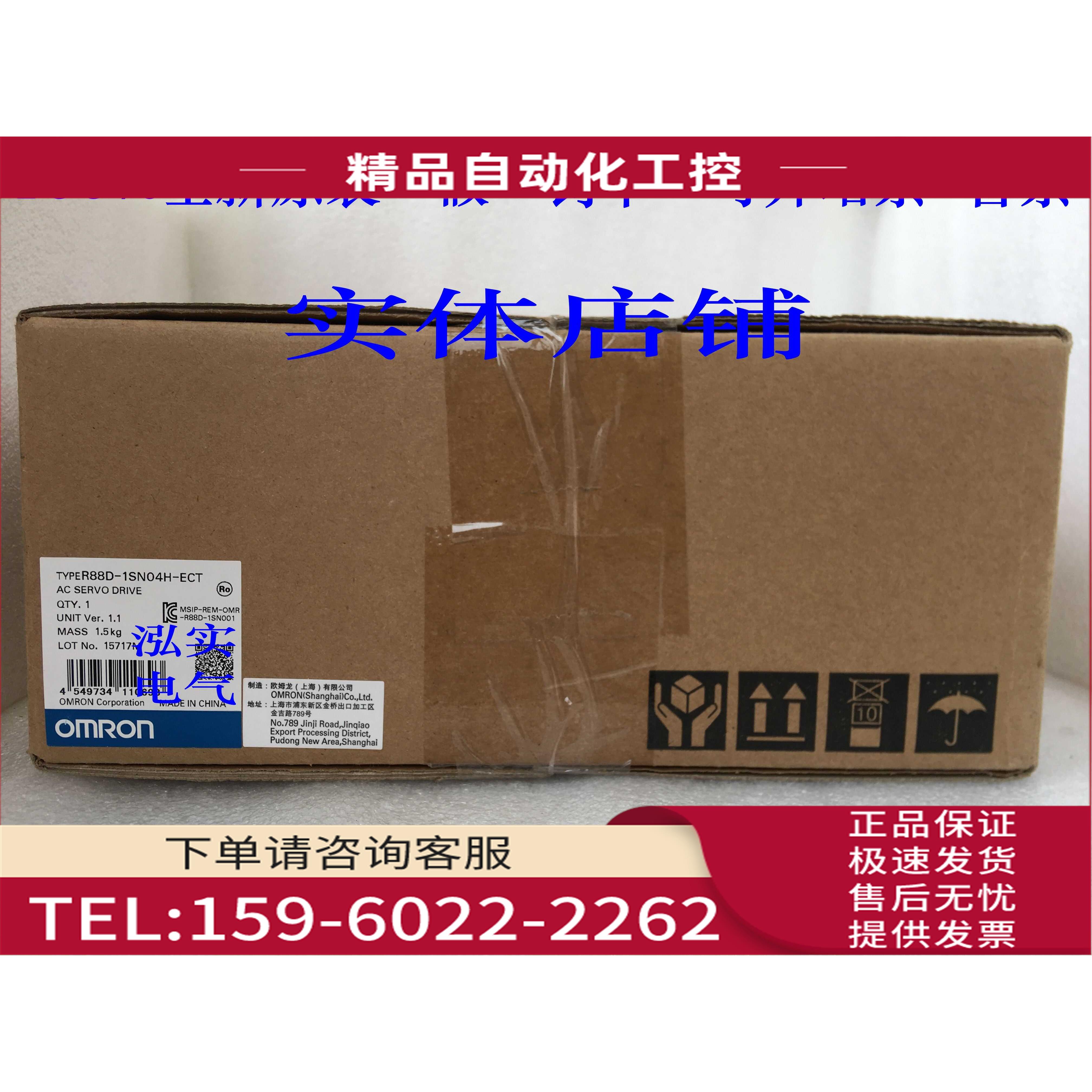 R88D-1SN30F-ECTR88D系列伺服【议价】