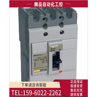 NSC60E3025N塑壳断路器2 议价