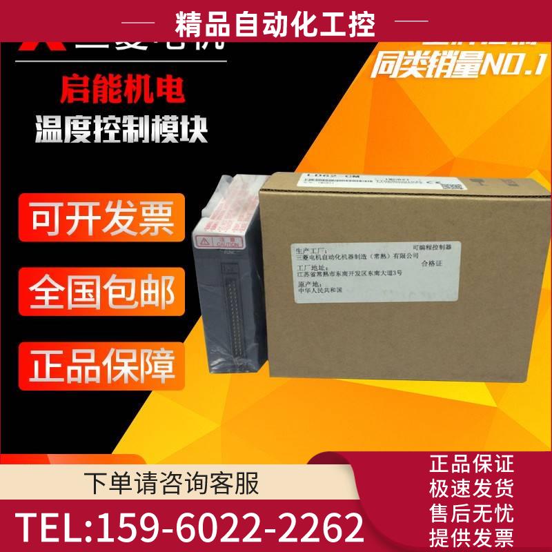 模块L60AD4-CM ADVL8 ADIL8 60DA4 60AD2DA2 DAVL8 DAIL8【议价】
