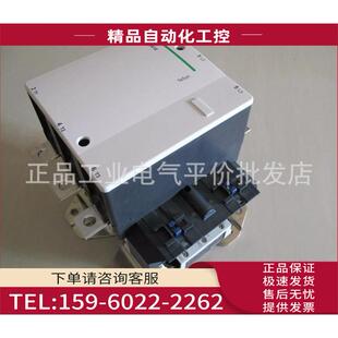 议价 直流接触器 LC1D150FD