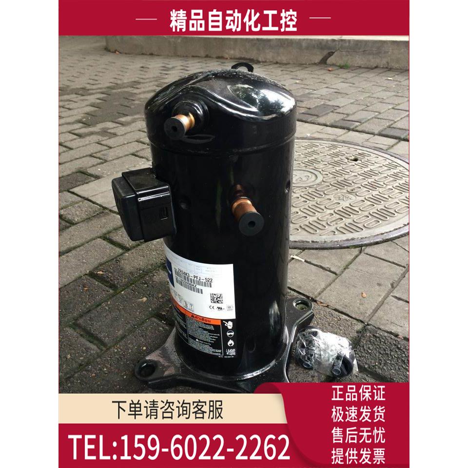ZR47KC-TFD-522 ZR47K3-PFJ-5224匹谷轮空调热泵压缩机4P【议价】