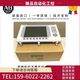 RDB15C 4.831 Module Bradley 议价 Display 2711P Allen