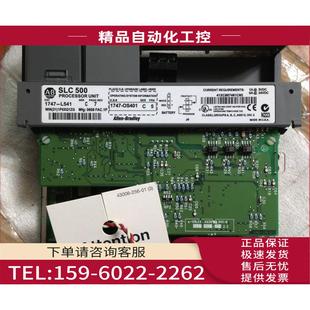 L541 议价 1747L541 本 C版 1747