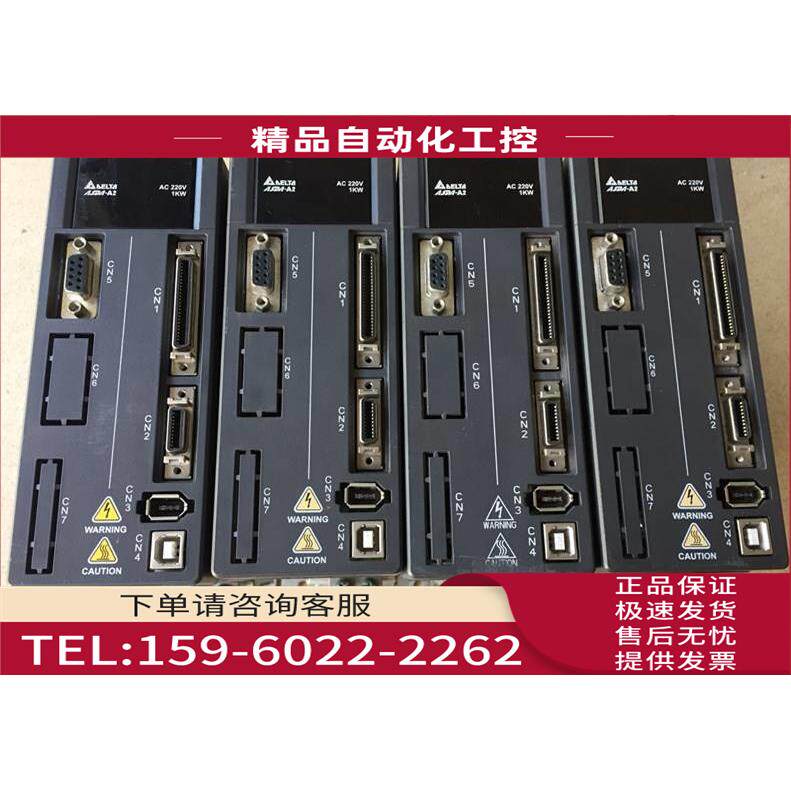 伺服电机器 ASD-A2-1021-L/ECMA-CA1010SS/ECMA-C110【议价】