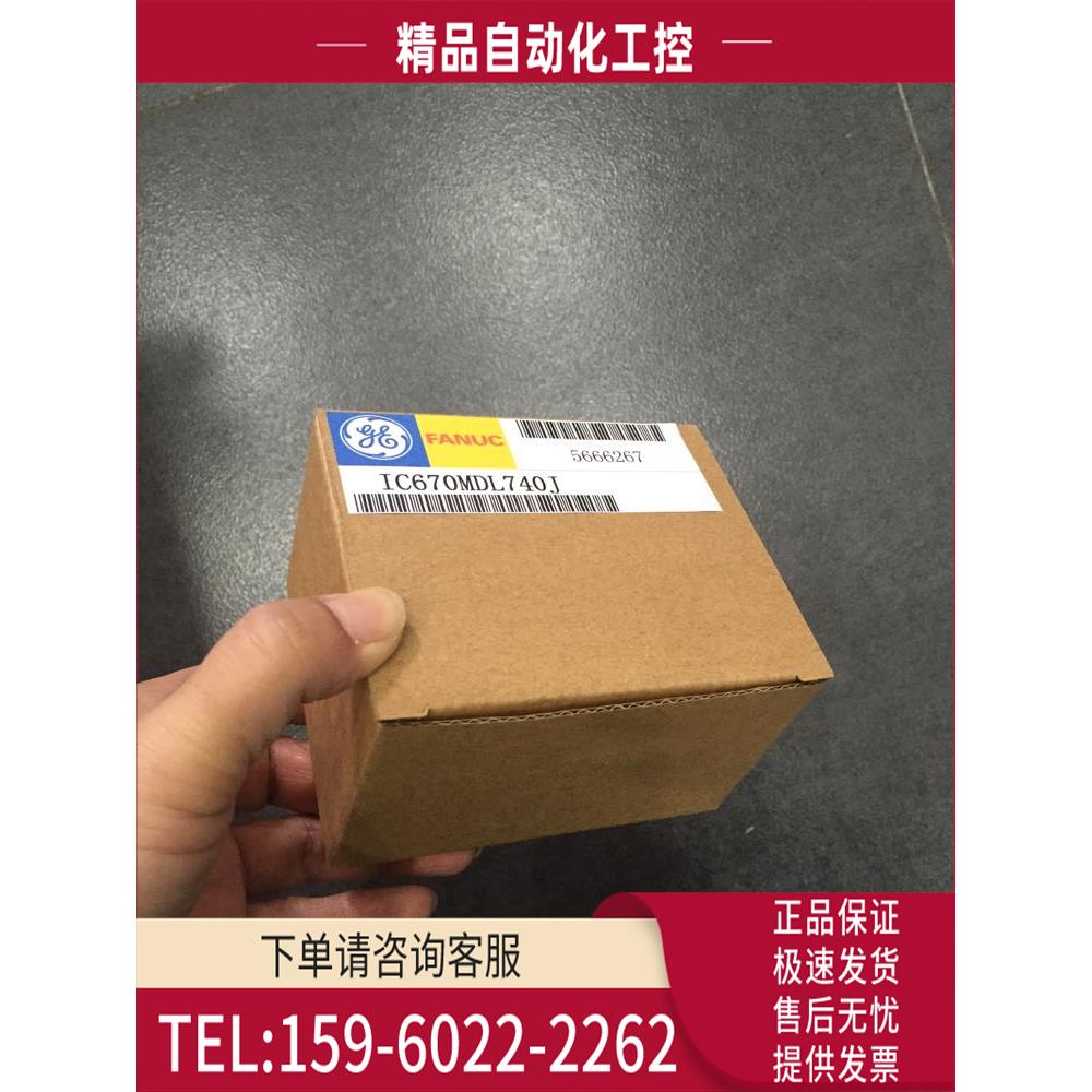 /IC670ALG620-JD GE- PLC模块 【议价】