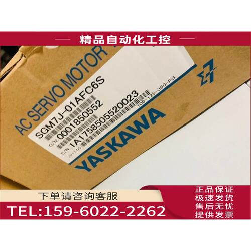 安川电机SGM7J-A5/01/02/04/08AFC6S/A7C6E/6S/AFA61/AFD21/41/61