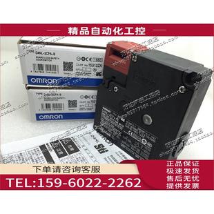 2CFA 4CFA B安全开关 D4NL 议价 1CFA