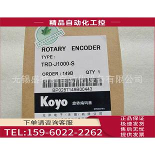 J1000 光洋编码 Koyo光洋电子TRD J600 J360 TRD 器