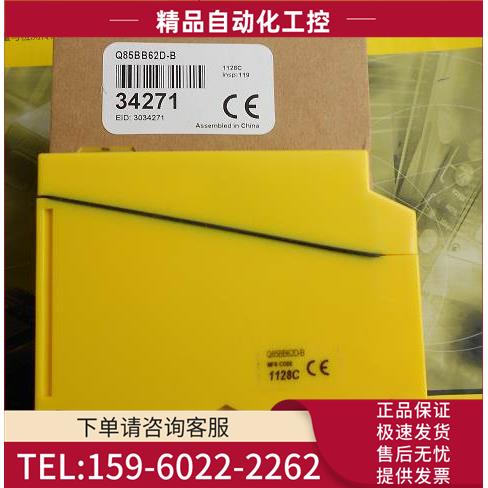 Q85BB62D-B 邦纳BANNER光电传感器【议价】