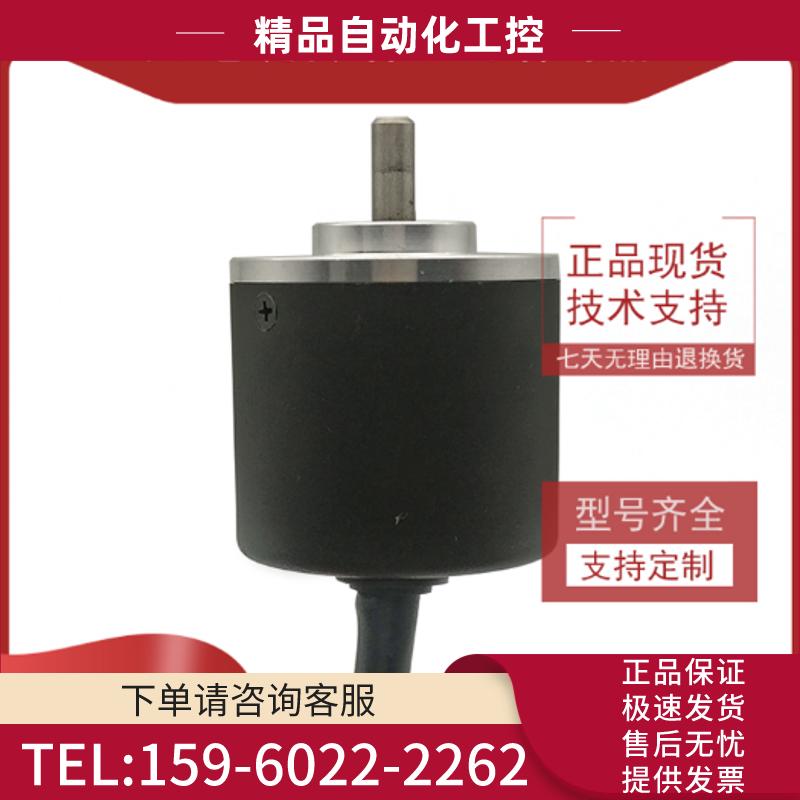 ZVH-4-50BM-E5-26C工业自动化控制光电编码器NPN集电【议价】