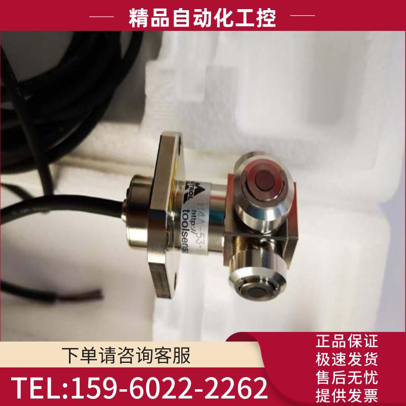 H4A-53-01PAS 美德龙测头【议价】