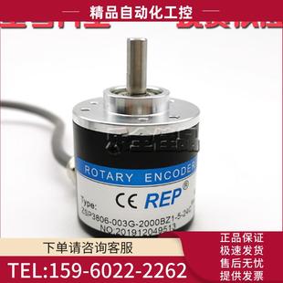 2000BZ3 003G 24C电压24V 瑞普光电编码 议价 器ZSP3806