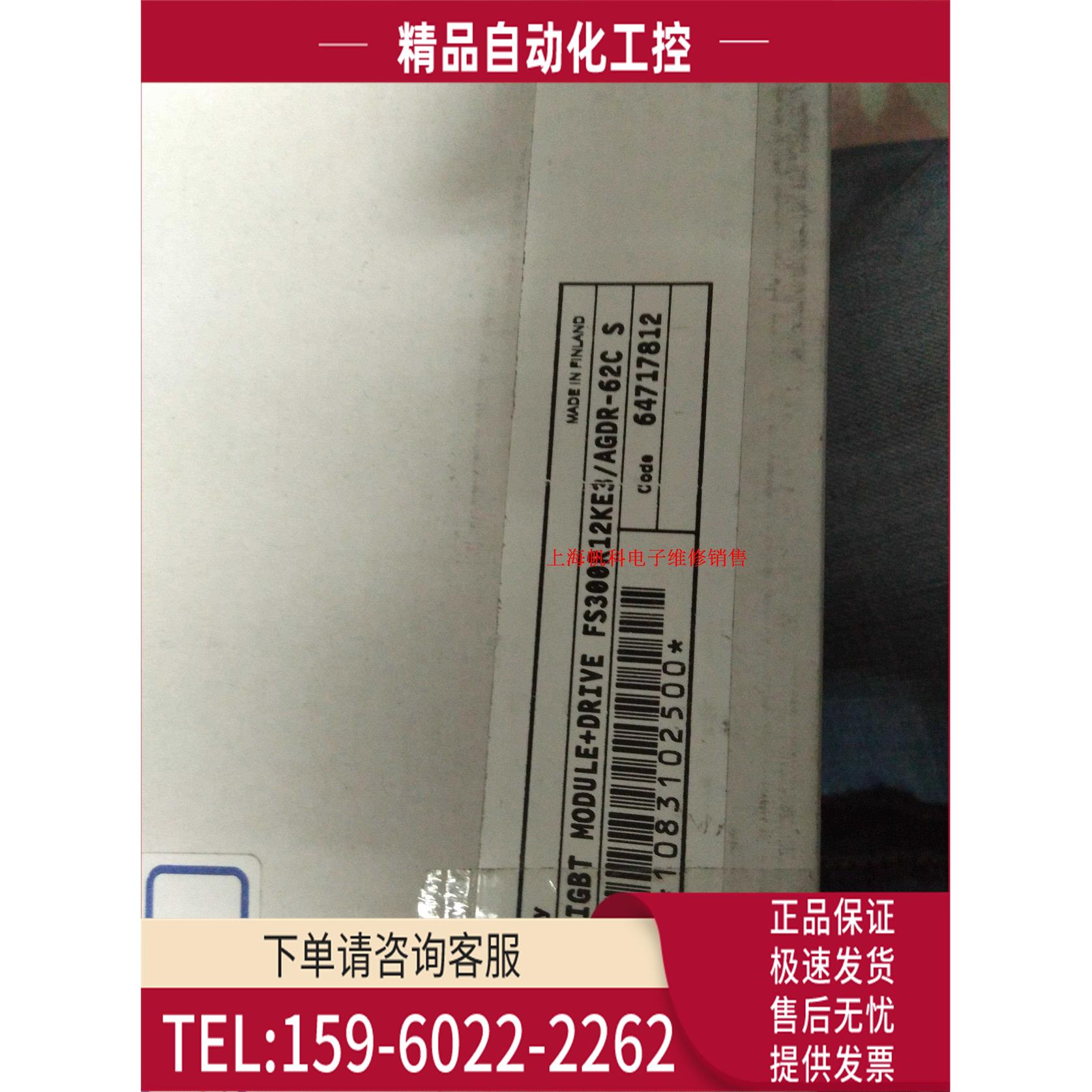 ABB IGBT组件 FS300R12KE3/AGDR-62【议价】