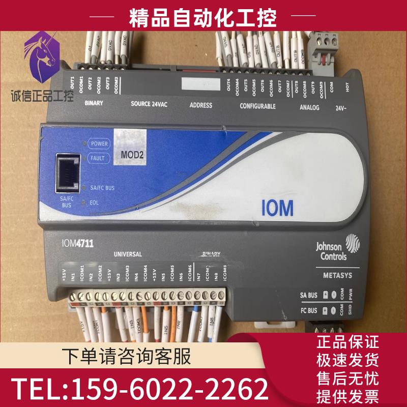 正品美国江森MS-IOM4711-0扩展模块点位O6UI,【议价】