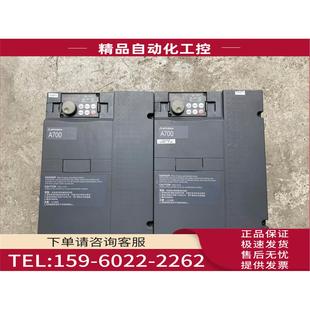 7.5 CHT三相400V A740 议 15K 18.5 变频器A700系列FR 5.5