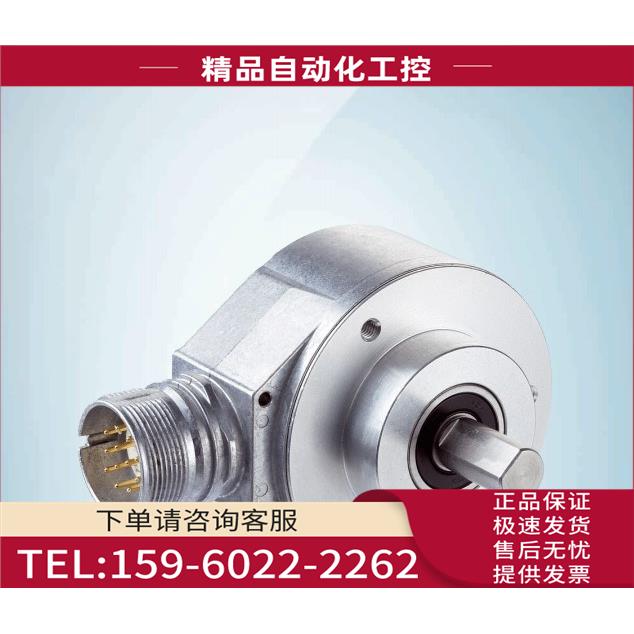 西克增量型编码器DFS60B-S4PA10000 1036720【议价】