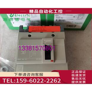NSC100B4100N塑壳断路器10kA 100A 议价