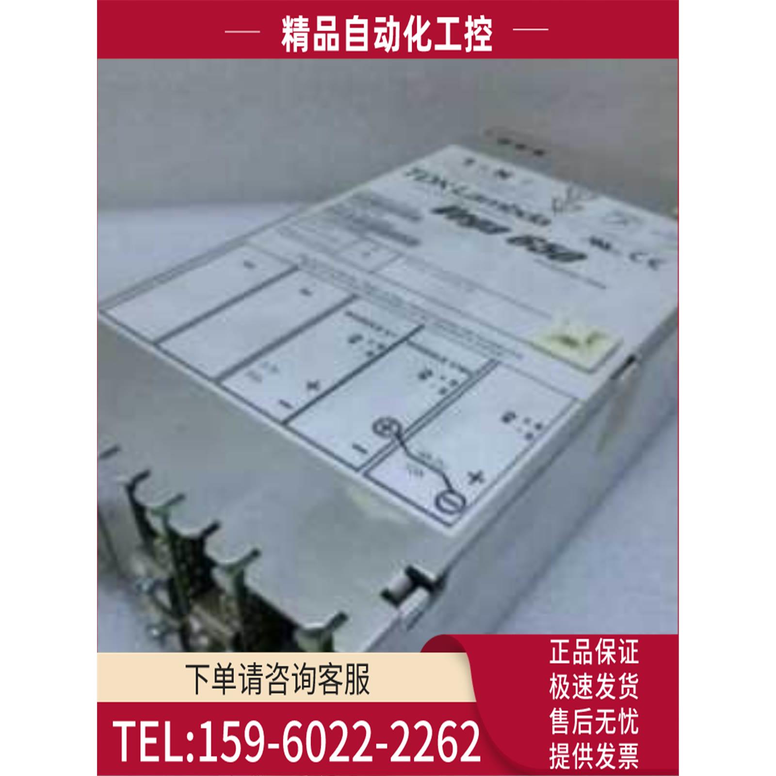 电源模块 Vega 650 v60bg3q 电源 V605MKC源头货【议价】