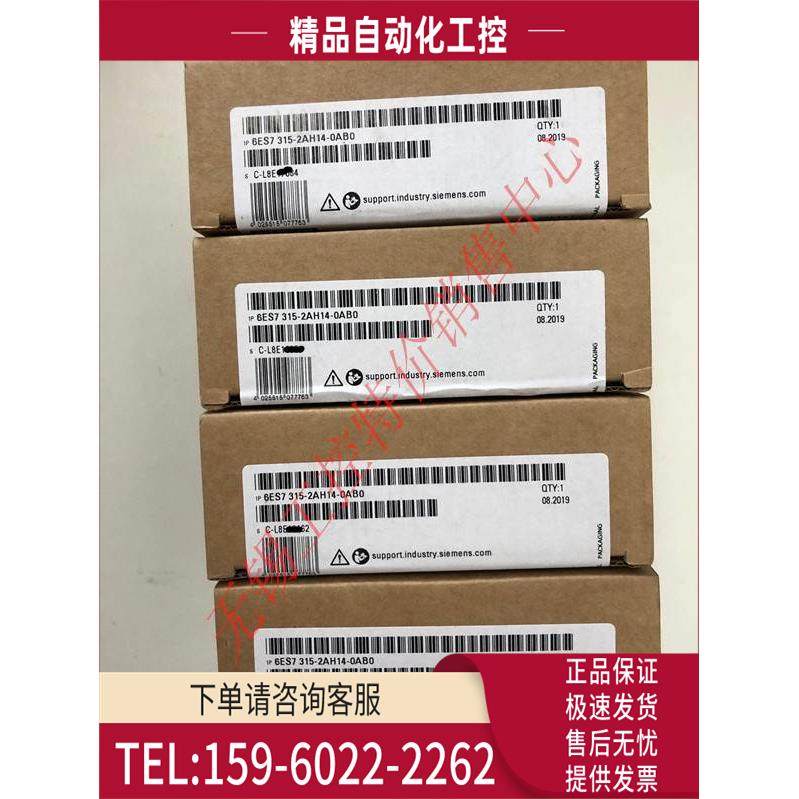 保内6ES7315-2AH14-0AB0 315-2DP 315-2AH14【议价】