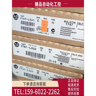 议价 1747L511 L511 1747